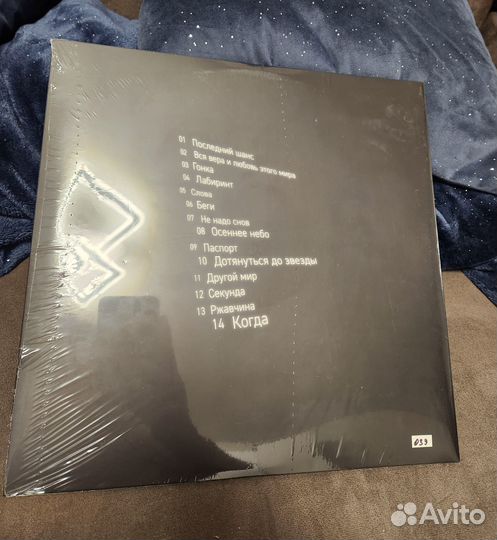 Виниловая пластинка Lumen с автографом