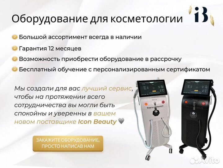 Аппарат для вакуумного гидропилинга skin 10 в 1 в рассрочку