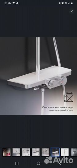 Душевая система с тропическим душем Damixa