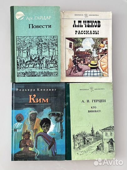 Книги классика