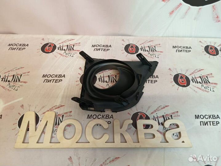 Накладка птф передняя левая Toyota Corolla 180