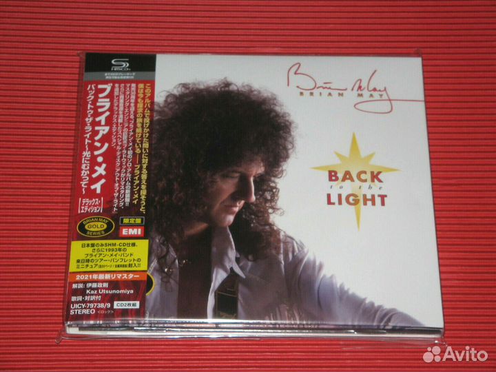 Brian May Back To The Light GoldenSeries Japan 2CD