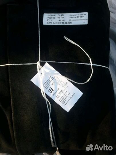 Сварочный костюм, Роснефть, Снг