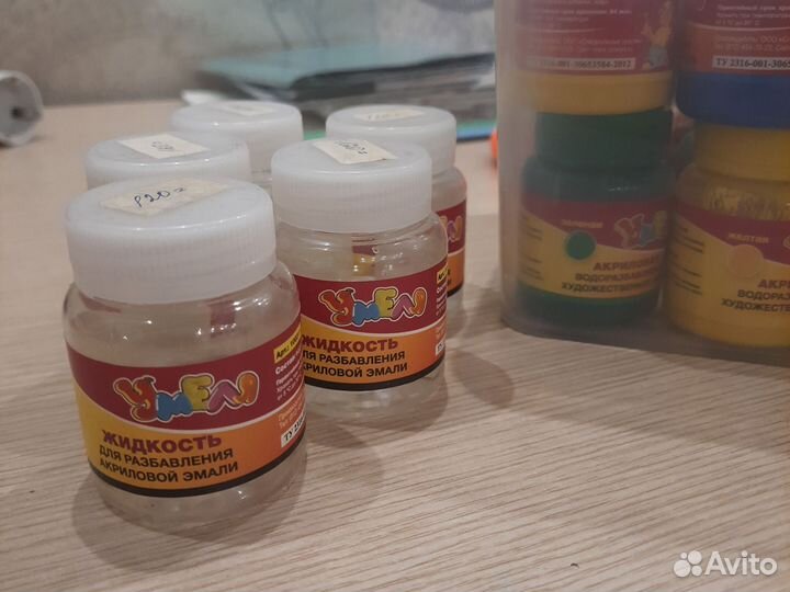 Краски эмаль акриловые водоразбавляемые худож