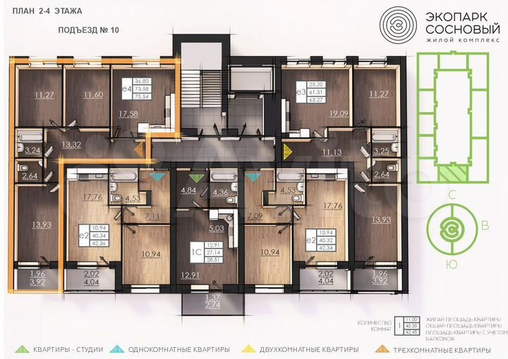 3-к. квартира, 73,7 м², 2/4 эт.