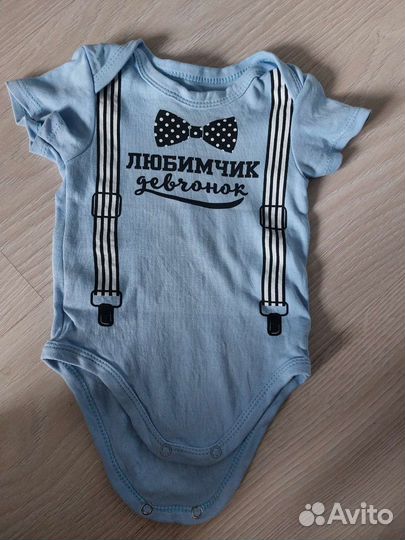 Пакет вещей на мальчика