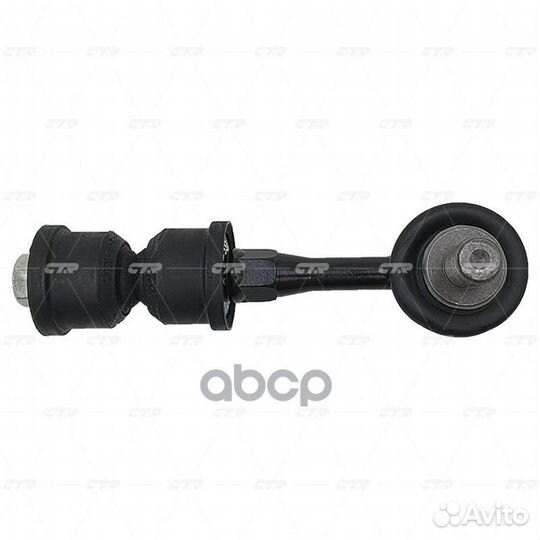 Clt-94 стойка стабилизатора зад прав лев CTR 260