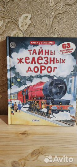 Много детских книг