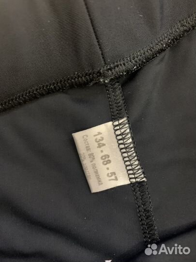 Шорты для художественной гимнастики