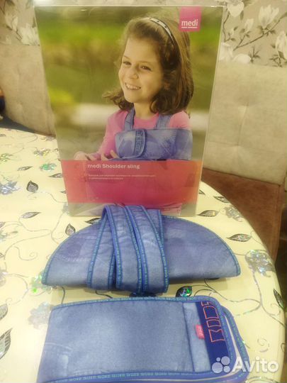 Бандаж для плеча и предплечья