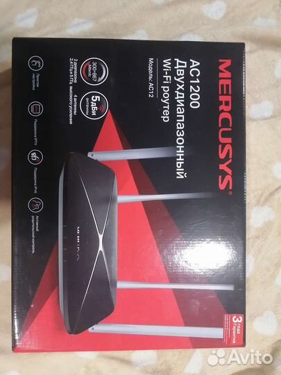Роутер mercusys AC12