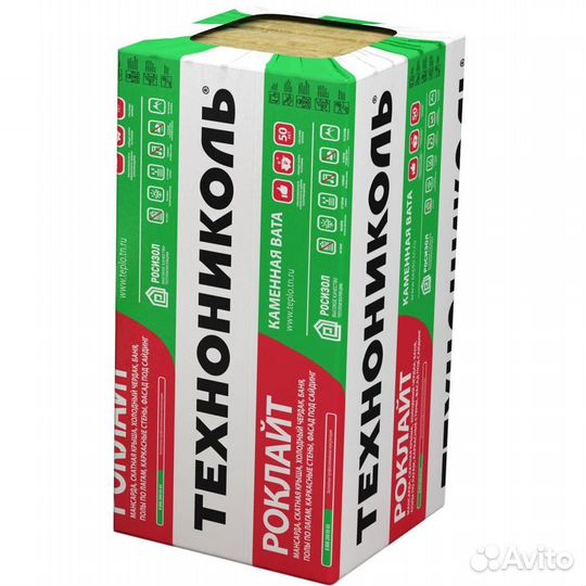 Технониколь Техноакустик 1200х600х50мм 5,76м2 утеп