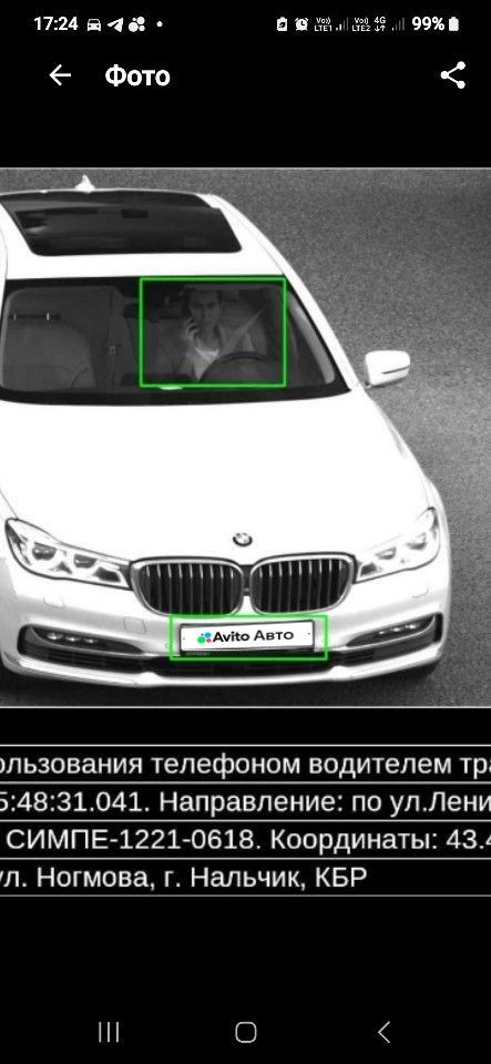 BMW 7 серия: фото владельца