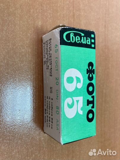 Фотопленка широкоформатная ч/б 65 Свема до1985 г