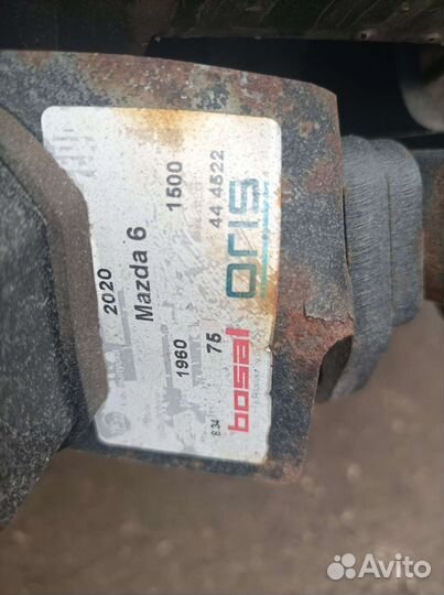 Фаркоп bosal на mazda6 (2002-2008)