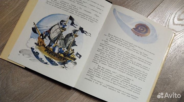 Книги 90х для младших школьников