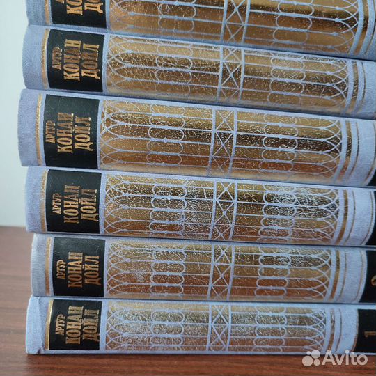 Артур Конан Дойль. Собрание сочинений 14 томов