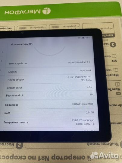 Планшет Huawei Matepad T10 2/32 Gb wifi