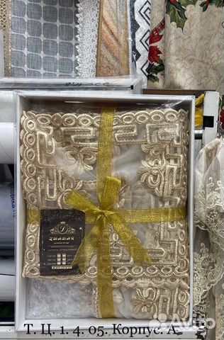 Скатерть силиконовая с бахромой