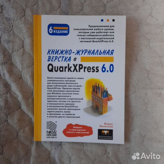 Программы для пк