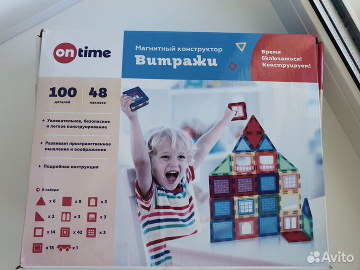 Магнитный конструктор витражи 100 деталей