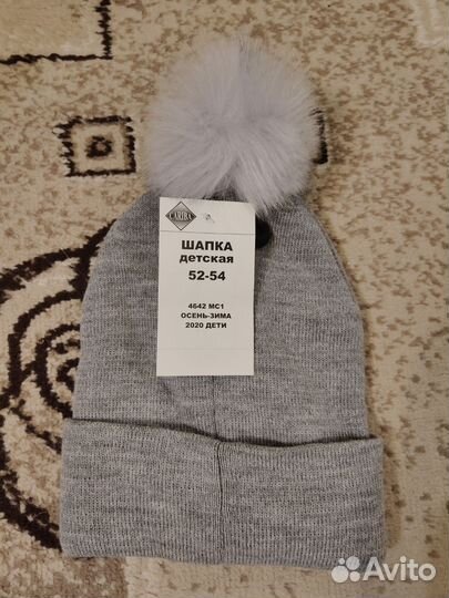 Шапка зимняя для девочки 52 54