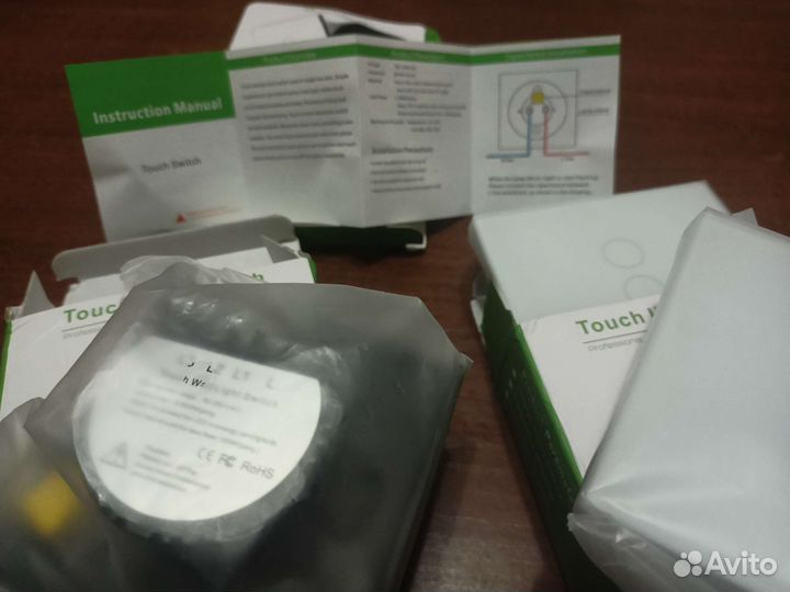 Сенсорный выключатель