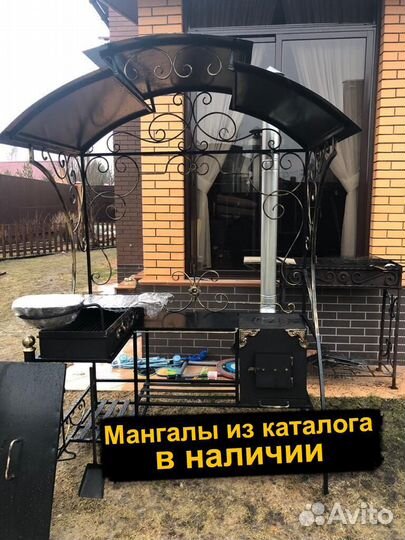 Мангал на дачи