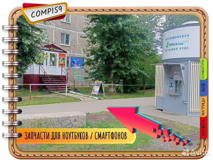 Оптибей Optibay SSD HDD 2.5 SATA