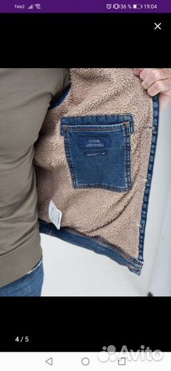 Куртка джинсовая