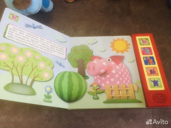 Коллекция игрушек деревяшки+ книга