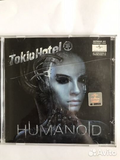 Tokio Hotel