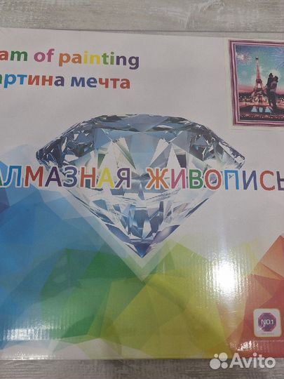 Картина стразами