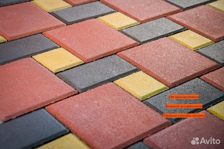 Тротуарная плитка