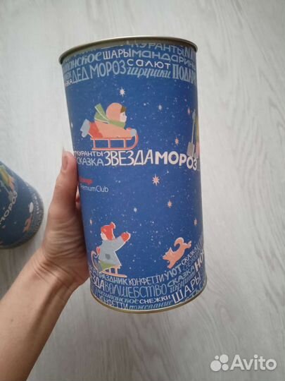 Коробка подарочная