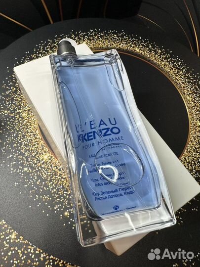 L'EAU kenzo pour homme