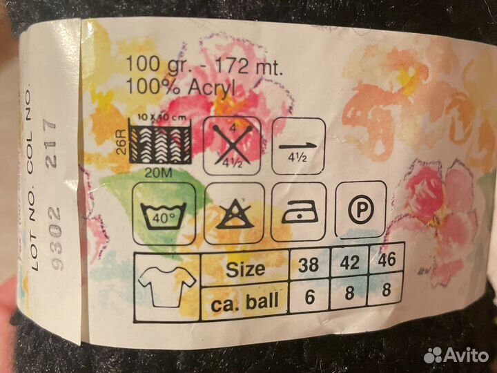 Пряжа черная букле акрил Орлис