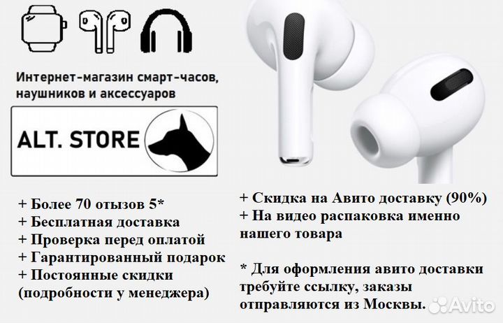 Airpods 2 стабильная работа на iOS 16