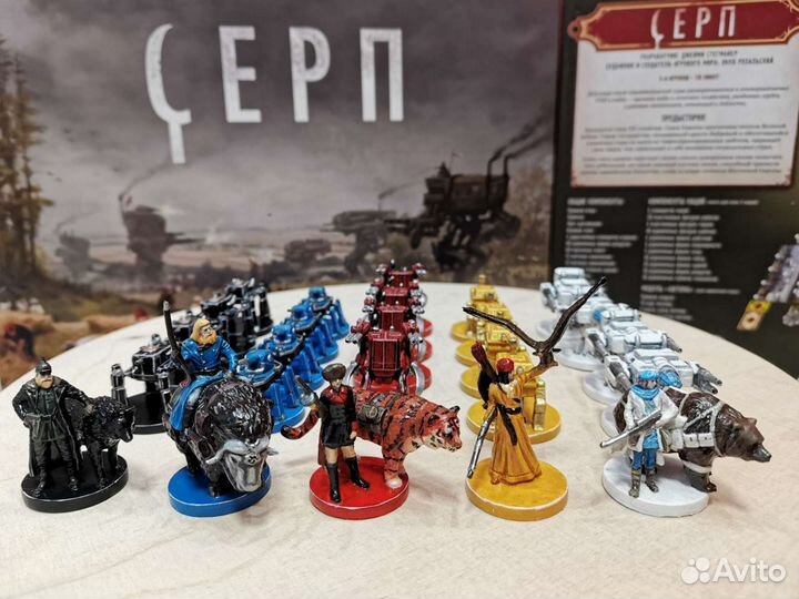 Покрас миниатюр