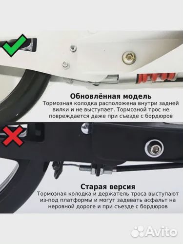 Самокат двухколёсный новый