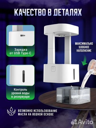 Увлажнитель воздуха с пультом