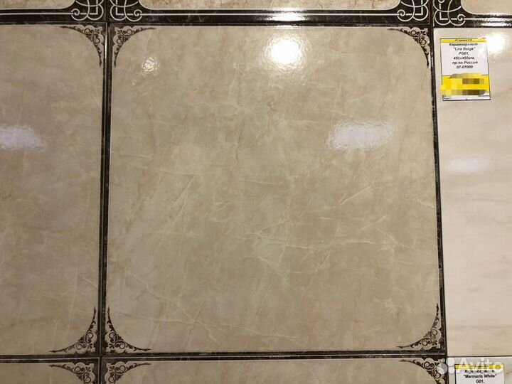 Керамическая плитка