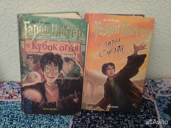 Книги гарри поттер