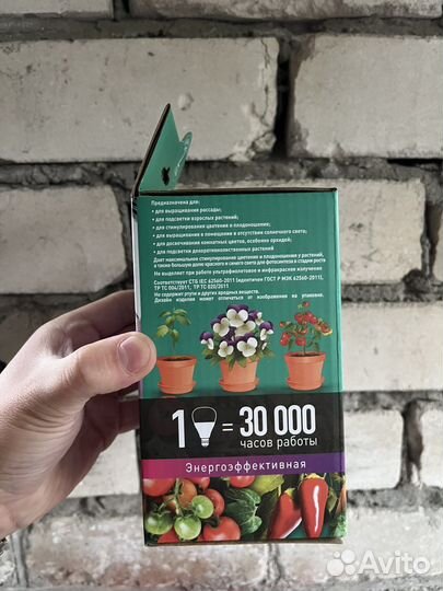 Лампа camelion 20 Вт E27 для растений