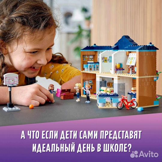 Lego friends 41682 Школа Хартлейк Сити