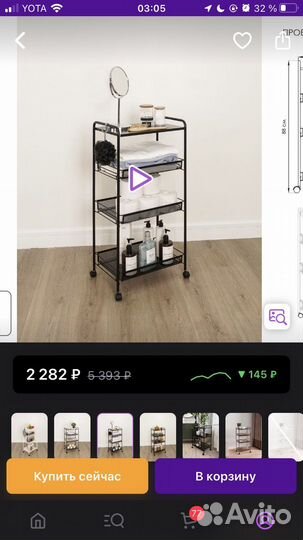 Набор до мастера