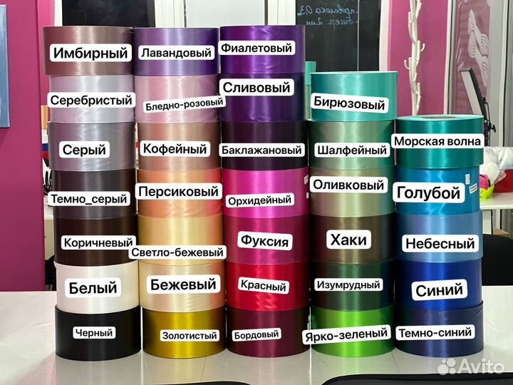 Выпускные ленты 2024