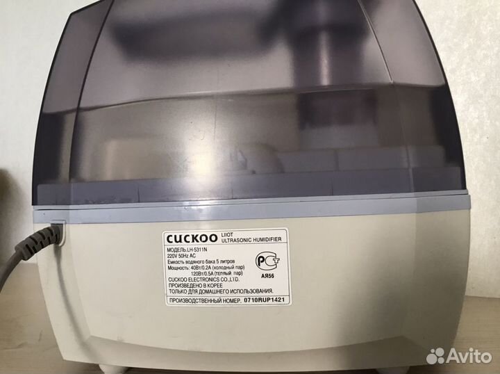 Ультразвуковой увлажнитель воздуха Liiot