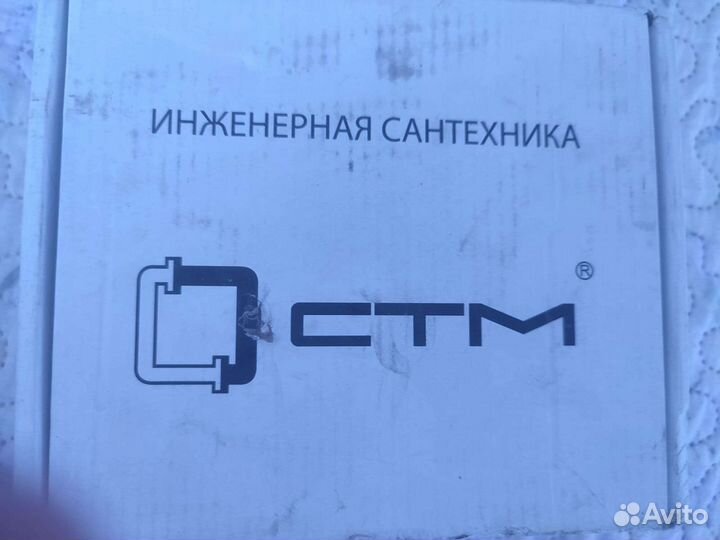 Группа безопасности для котла, 1 дюйм, 3 бар