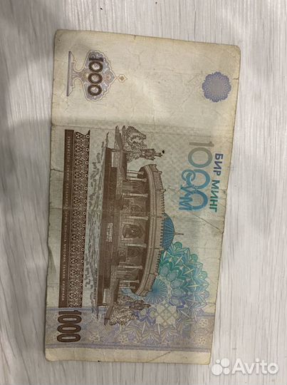 Иностранные банкноты